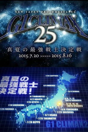 NJPW G1 Climax 25: Day 2 poszter