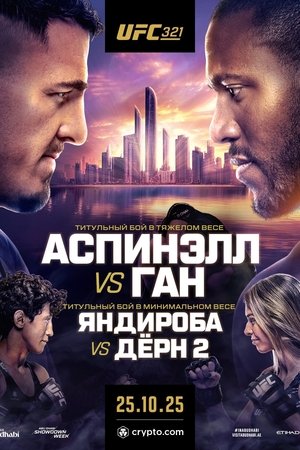 UFC 321: Aspinall vs. Gane poszter