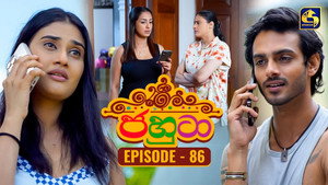 ජහුටා 1. évad Ep.86 86. epizód