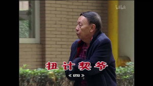 外来媳妇本地郎 4. évad Ep.1529 1529. epizód
