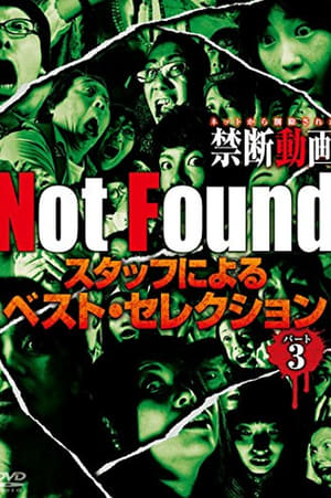 Not Found　－ネットから削除された禁断動画－　スタッフによるベスト・セレクション　パート 3