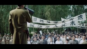 北平无战事 Season 1 Ep.23 23. epizód