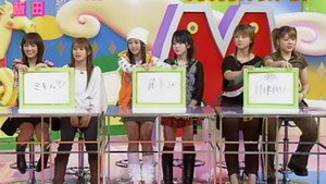 ハロー！モーニング 1. évad Ep.182 182. epizód