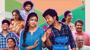 లిటిల్ హార్ట్స్ háttérkép