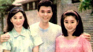 我爱美人鱼 kép