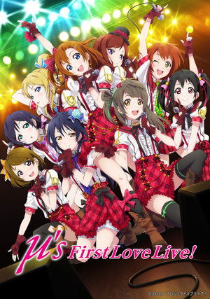 μ's 1st LoveLive! poszter