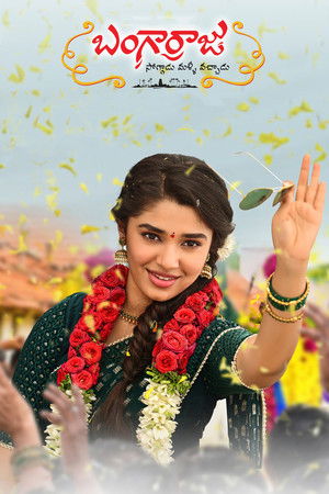 బంగార్రాజు poszter