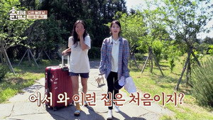 효리네 민박 1. évad Ep.2 2. epizód