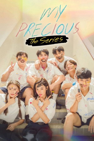 รักแรก โคตรลืมยาก The Series poszter