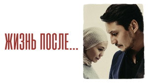 Жизнь после háttérkép