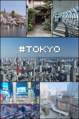 #TOKYO poszter