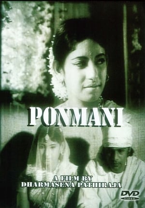 Ponmani