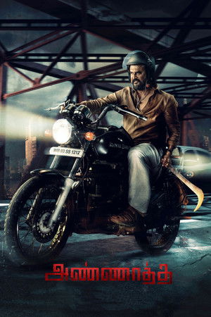 அண்ணாத்த poszter