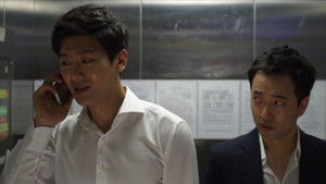 먹이사슬 háttérkép