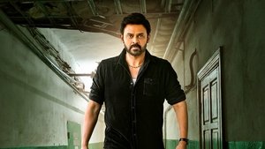 దృశ్యం 2 háttérkép