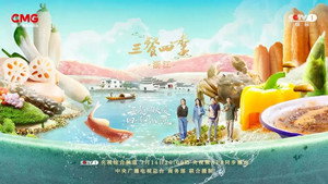 三餐四季 1. évad Ep.6 6. epizód
