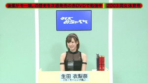 めちゃ2イケてるッ! 2013. évad Ep.45 45. epizód