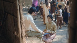 ภพเธอ kép