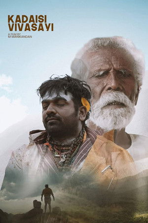 கடைசி விவசாயி poszter