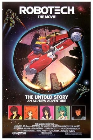 Robotech: The Movie poszter