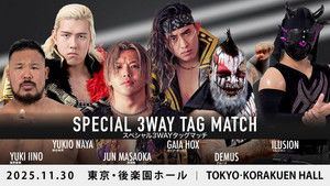 DDT BE AMBITIOUS ~Autumn Battle Rhapsody~ háttérkép