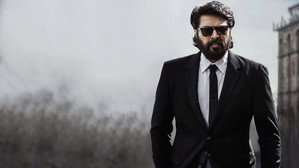 ബസൂക്ക háttérkép