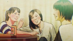 闇芝居 5. évad Ep.8 8. epizód