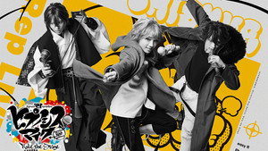 『ヒプノシスマイク -Division Rap Battle-』Rule the Stage《Rep LIVE side F.P》 háttérkép