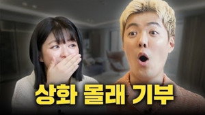 감별사 1. évad Ep.7 7. epizód