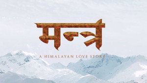 Mantra: A Himalayan Love Story háttérkép