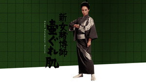 新女賭博師 壷ぐれ肌 háttérkép