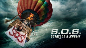 S.O.S. Survive or Sacrifice háttérkép