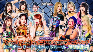 STARDOM SUNSHINE 2023 háttérkép