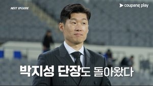 슈팅스타 2. évad Ep.3 3. epizód