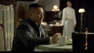人间正道是沧桑 Season 1 Ep.9 9. epizód