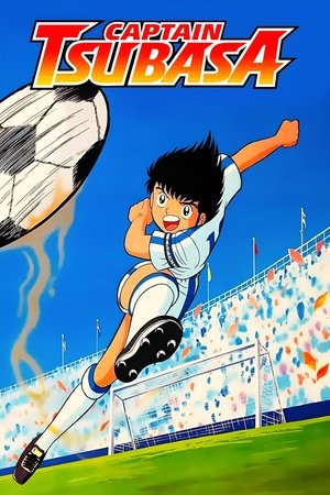 Tsubasa kapitány poszter
