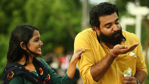 ഇന്ന് മുതൽ háttérkép
