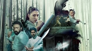 Kung Fu Games háttérkép