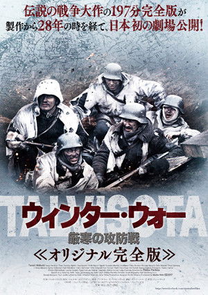 Winter War poszter