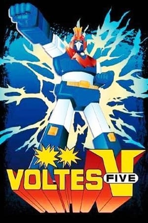 Chōdenji Machine Voltes V (超電磁マシーン ボルテスＶ) poszter