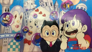 Dr.スランプ アラレちゃん ほよよ!夢の都メカポリス háttérkép