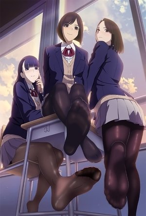 みるタイツ poszter