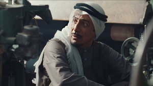 خيوط المعازيب 1. évad Ep.24 24. epizód