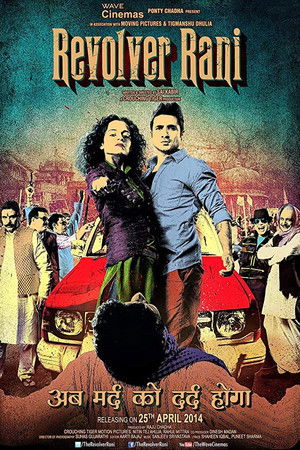 रिवाल्वर रानी poszter