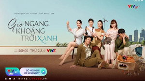 Gió ngang khoảng trời xanh kép