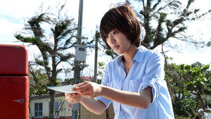 純と愛 Season 1 Ep.136 136. epizód