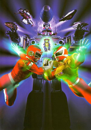 電磁戦隊メガレンジャーVSカーレンジャー poszter