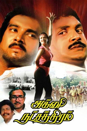 அக்னி நட்சத்திரம் poszter