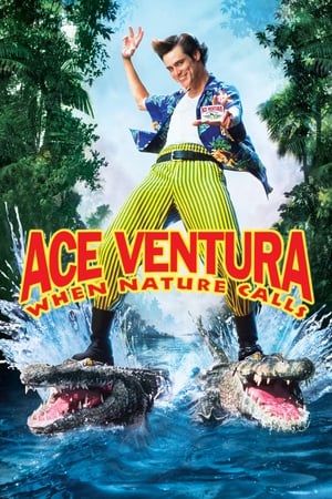 Ace Ventura - Hív a természet poszter