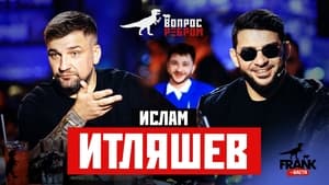 Вопрос ребром 10. évad Ep.7 7. epizód